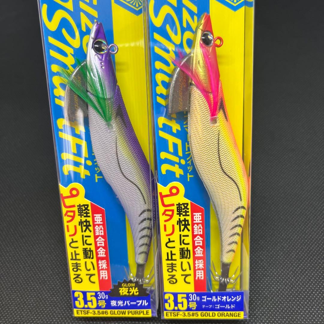 メジャークラフト エギゾーtrスマートフィット 2本 餌木蔵 ダート