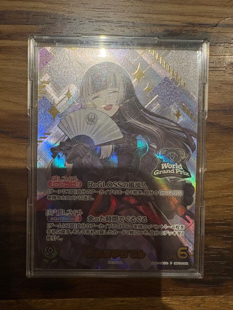 新品未開封 プロモ 儒烏風亭 らでん WGP25-26大会本戦TOP4 ホロカ