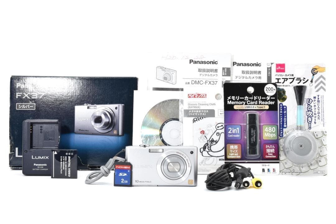 極美品】Panasonic LUMIX DMC-FX37 シルバー 付属品完備 - メルカリ