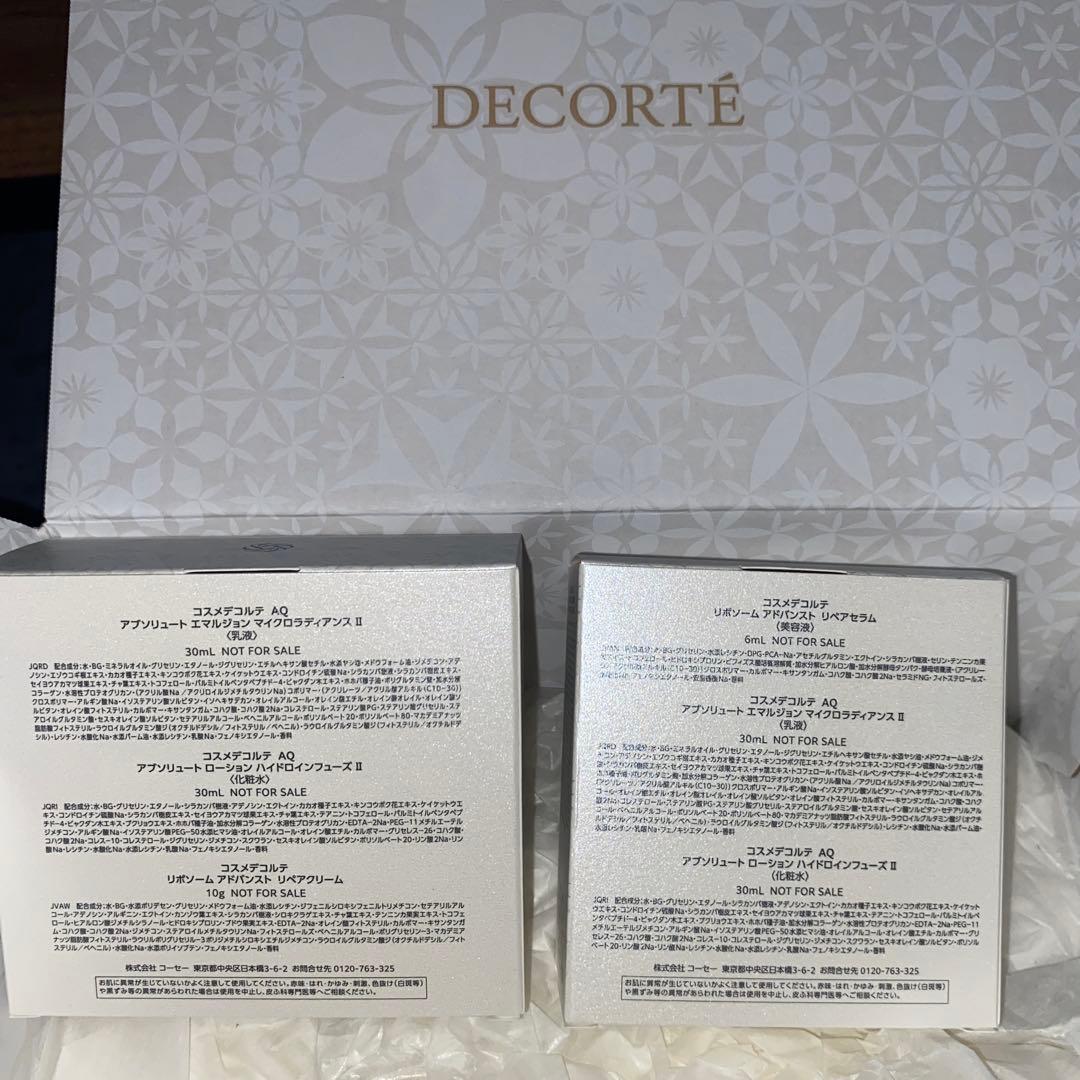 公式オンライン定期便正規品】【新品未開封品】コスメデコルテ