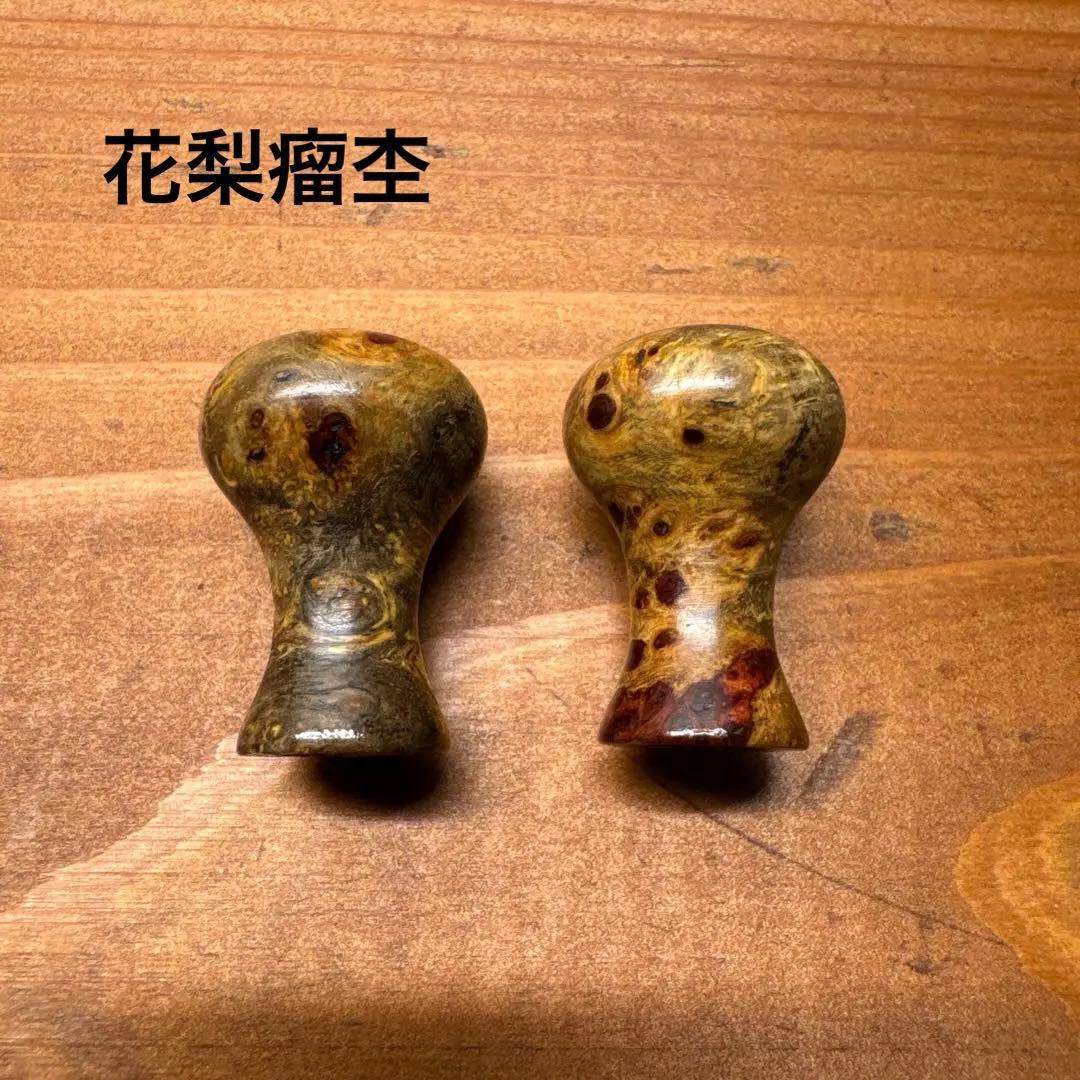 ハネダクラフト ウッドノブ ハンドメイド 花梨瘤 アブ2500c 五十鈴工業