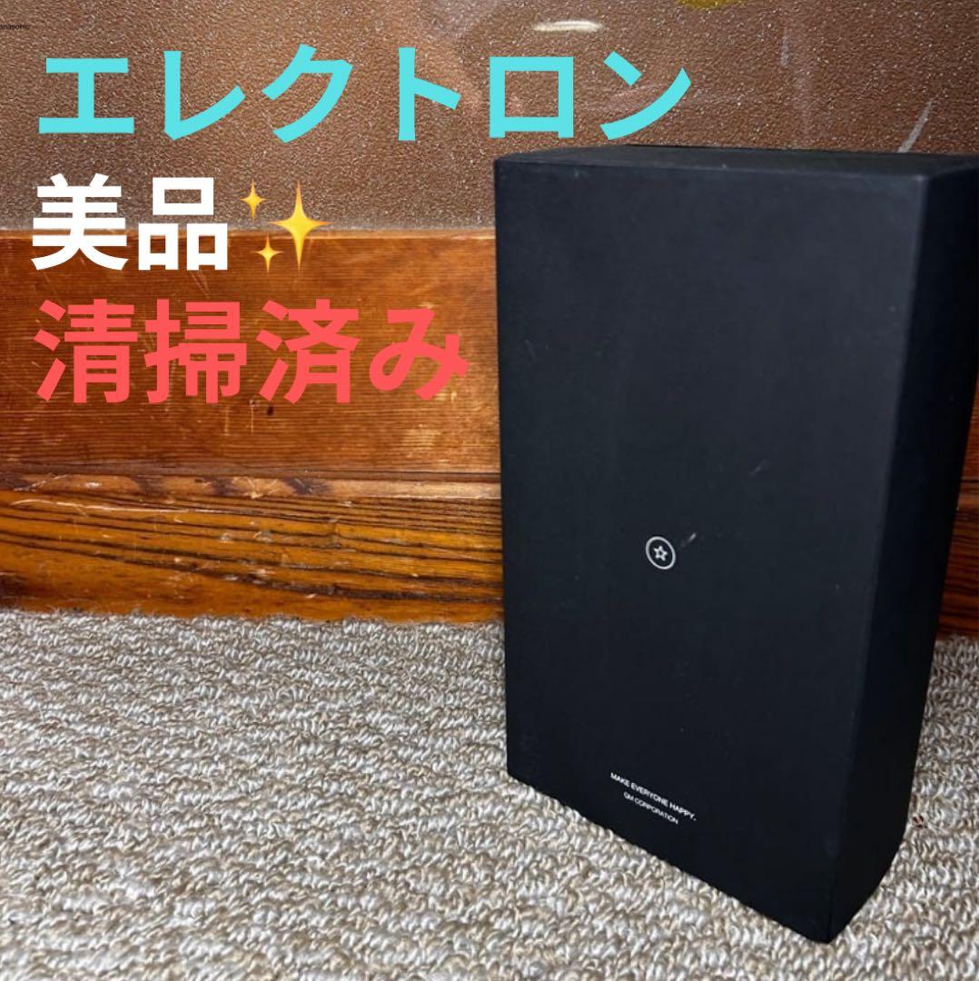 BARI BRUSH エレクトロン　電気バリブラシ ELECTRON（エレクトロン） 【正規品】デンキバリブラシ 電気バリブラシ