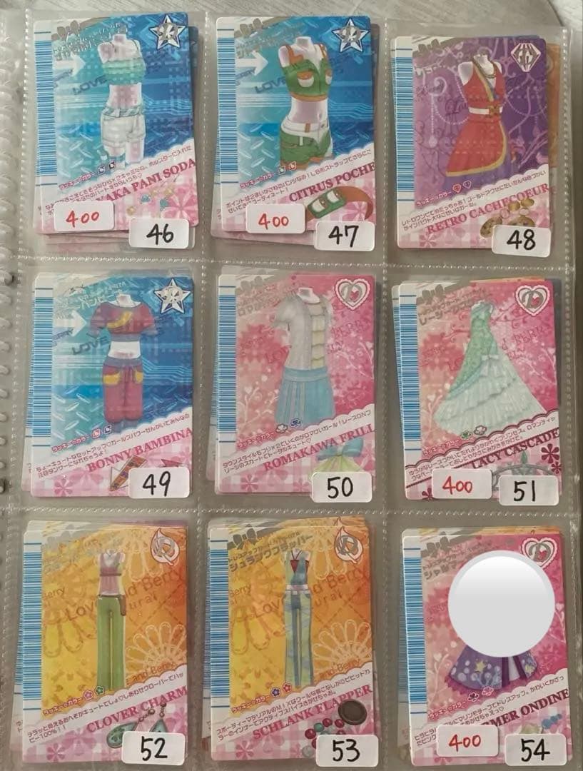 《07秋コレクション》オシャレ魔女ラブandベリーカード