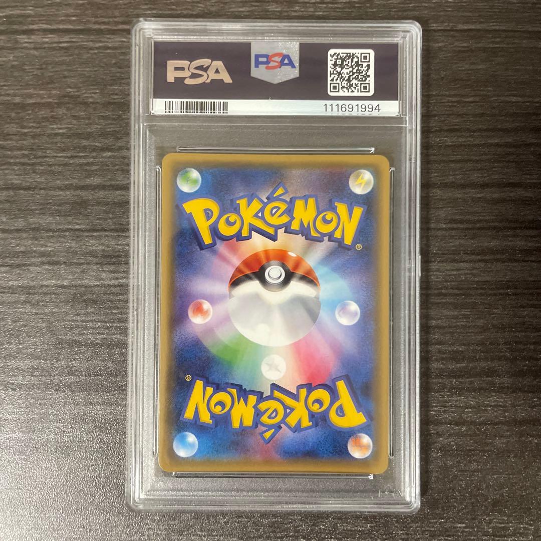 PSA9】ルギア プロモ 228/xy-p 希少 - メルカリ