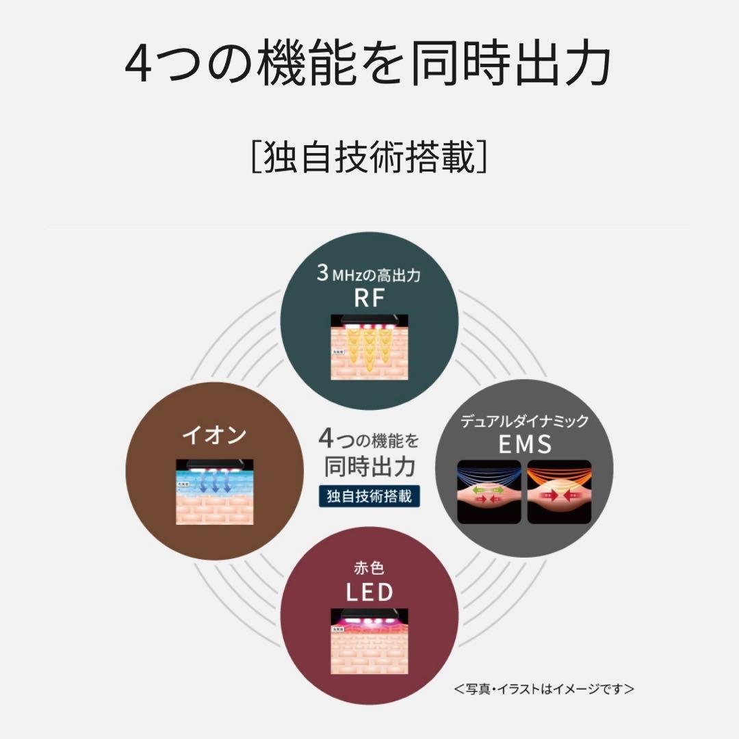 Panasonic パナソニック バイタリフト お値下げ交渉 - メルカリ