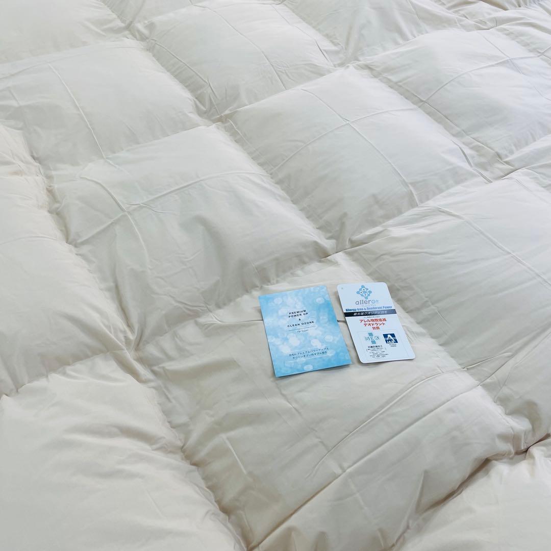 羽毛布団 キング 増量 抗菌防臭羽毛 日本製 サンドベージュ色 訳あり