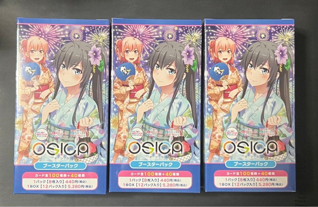 オシカ OSICA 3BOX ボックス 未開封シュリンク付 俺ガイル - メルカリ