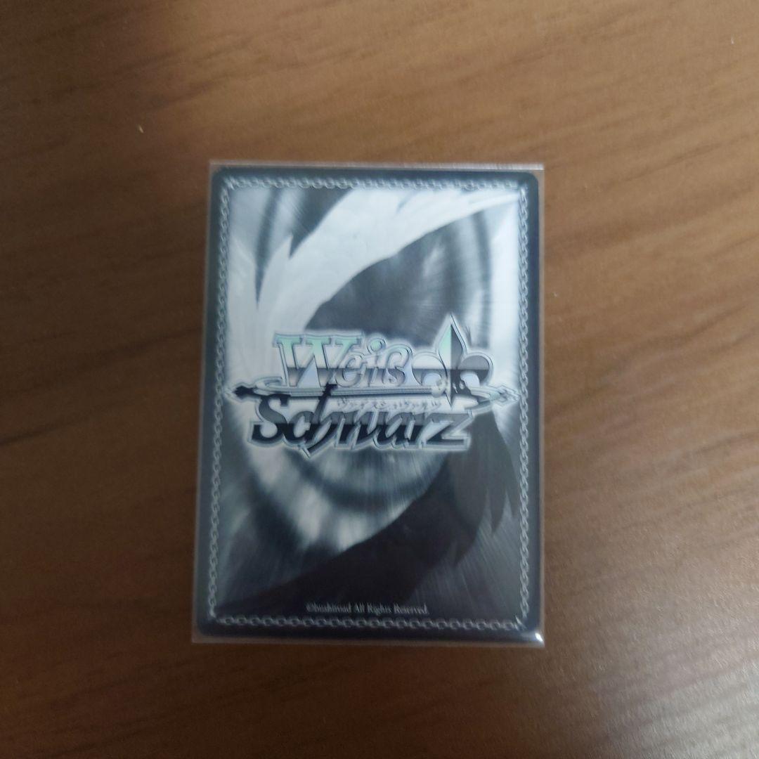 夏の思い出 蒼 SP サイン ヴァイスシュヴァルツ summer pockets - メルカリ