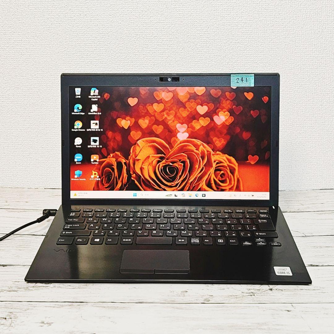 VAIO 第10世代 Corei5 極薄 ノートパソコン SSD256GB - メルカリ