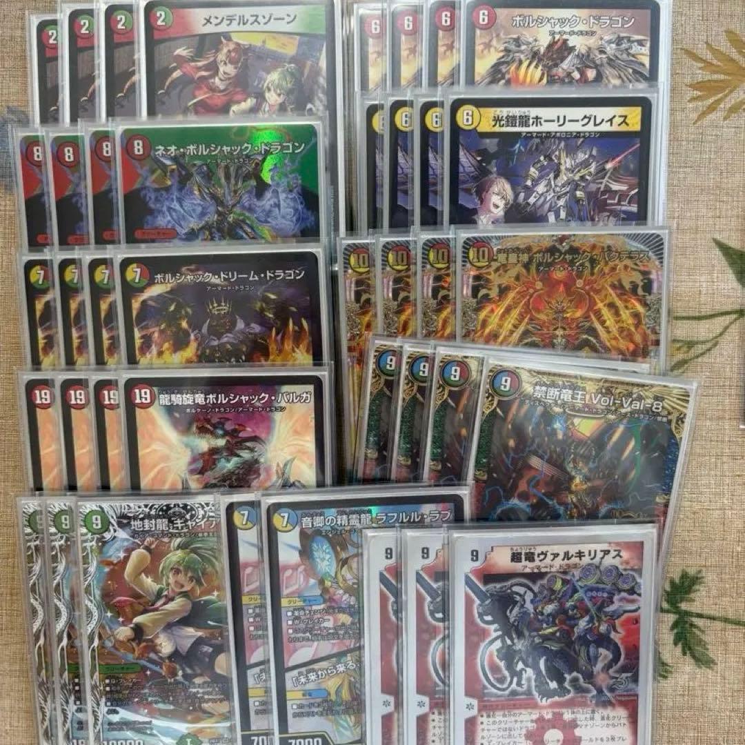 デュエマ　呼び声ボルシャック　リースボルシャック　CS入賞構築　高レート　デッキ デュエマ 呼び声ボルシャック リースボルシャック CS入賞構築 高レート