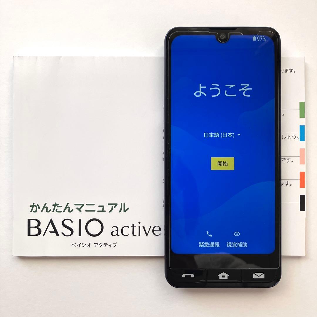 BASIO active SHG09 ネイビー au 説明書付き SHARP ビジュアル検索 | BASIO active SHG09 | オンラインマニュアル（取扱