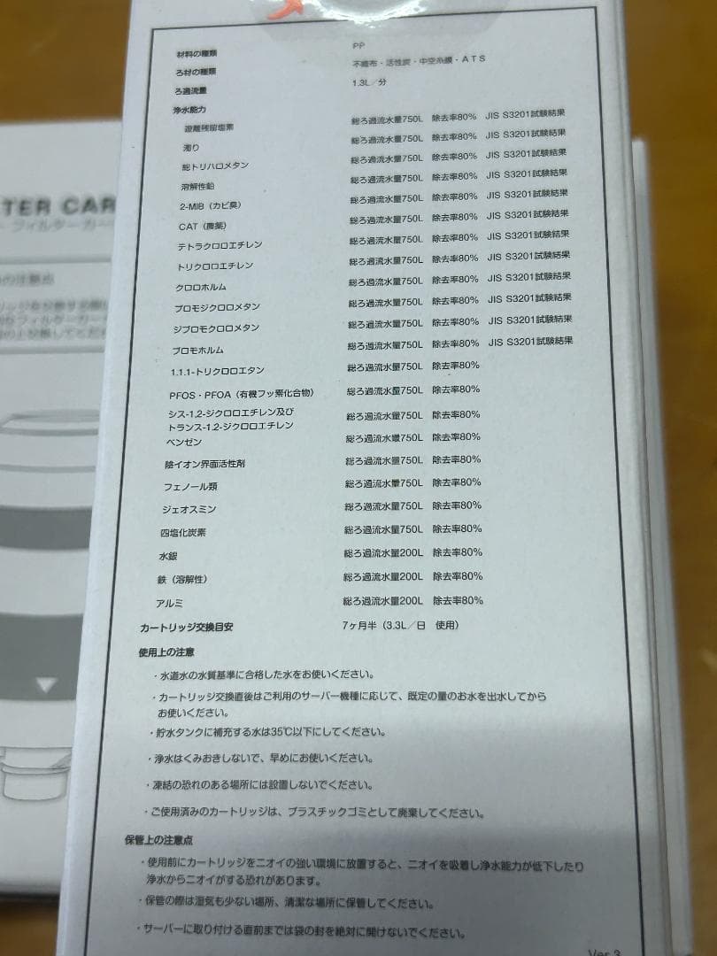 ウォーターサーバー BSS-311 温冷対応 フィルター5個付き 省エネ機能
