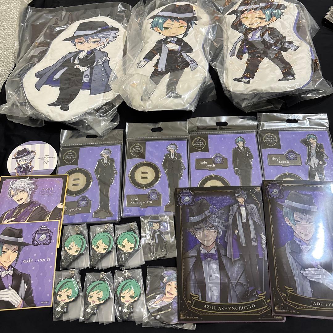ツイステ オクタヴィネル アズール ジェイド フロイド グッズ まとめ