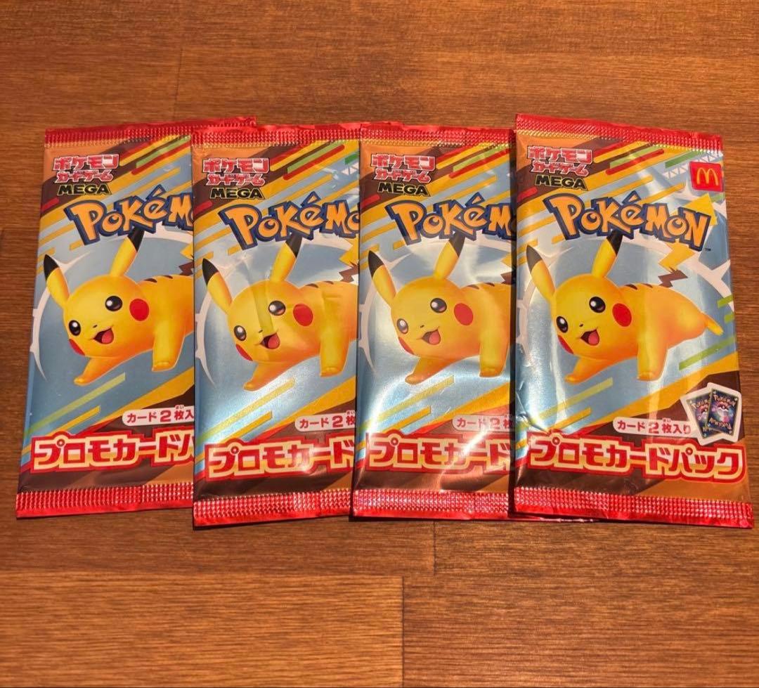 ポケモンカード マクドナルド 4パック - メルカリ