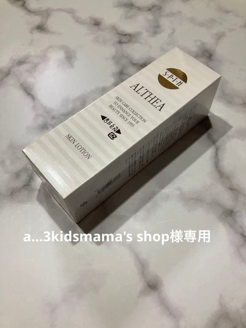 未開封 未使用品 SPTM セプテム エルテ スキンローション 300ml - メルカリ