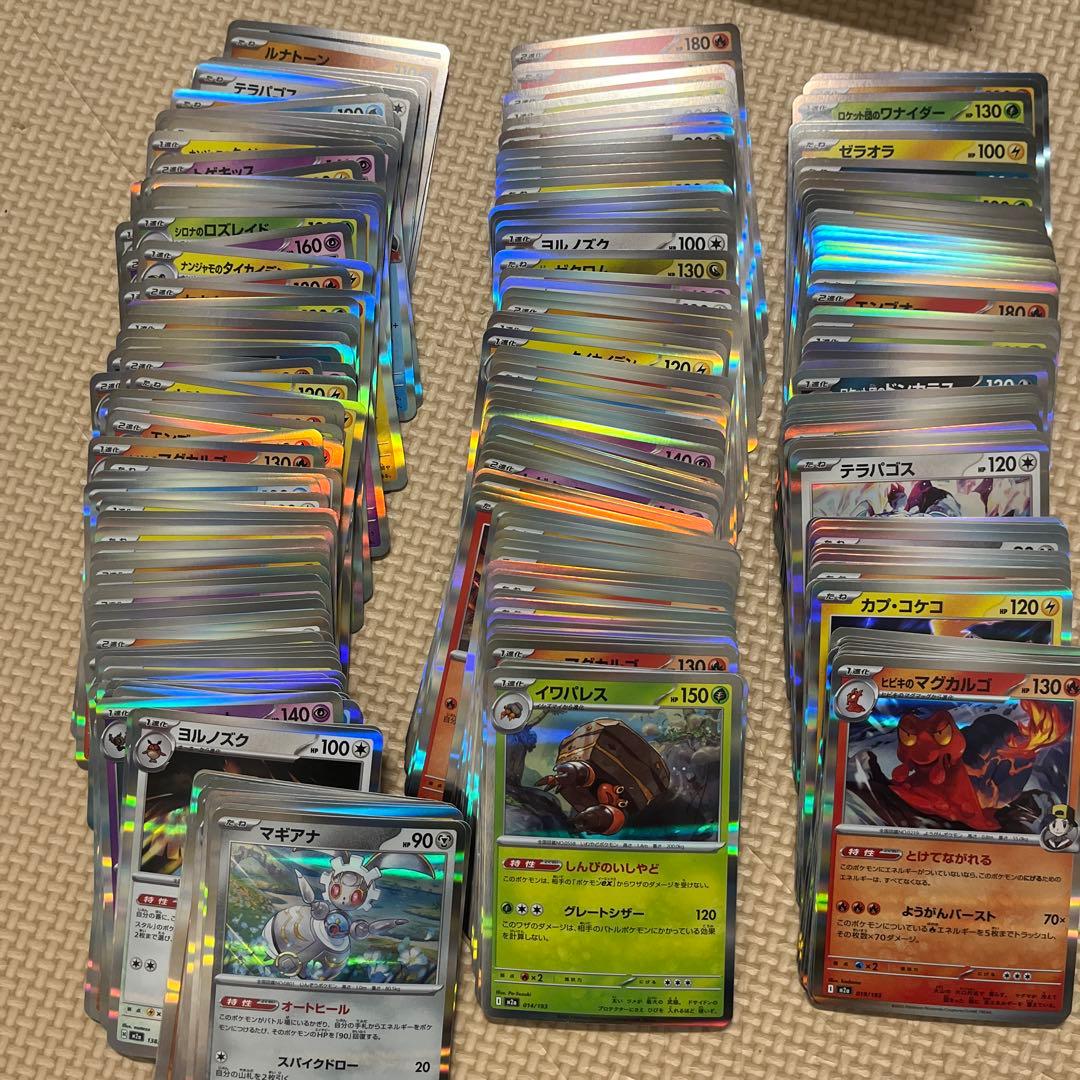 ポケモンカード キラカード 約150枚 - メルカリ