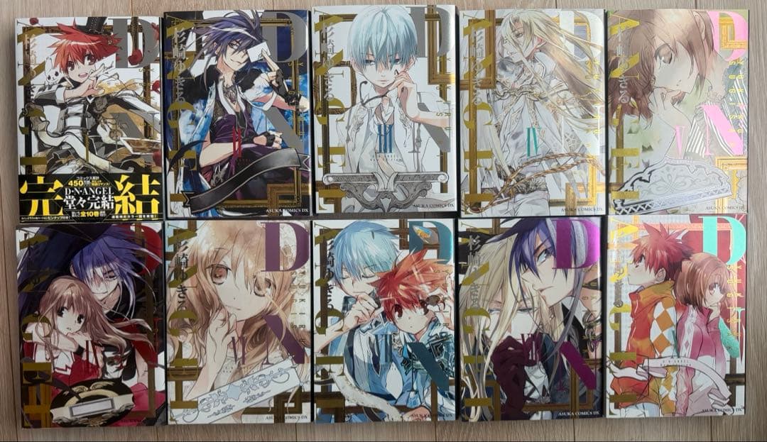 D・N・ANGEL New Edition全巻 新装版 完全版 dnangel - メルカリ