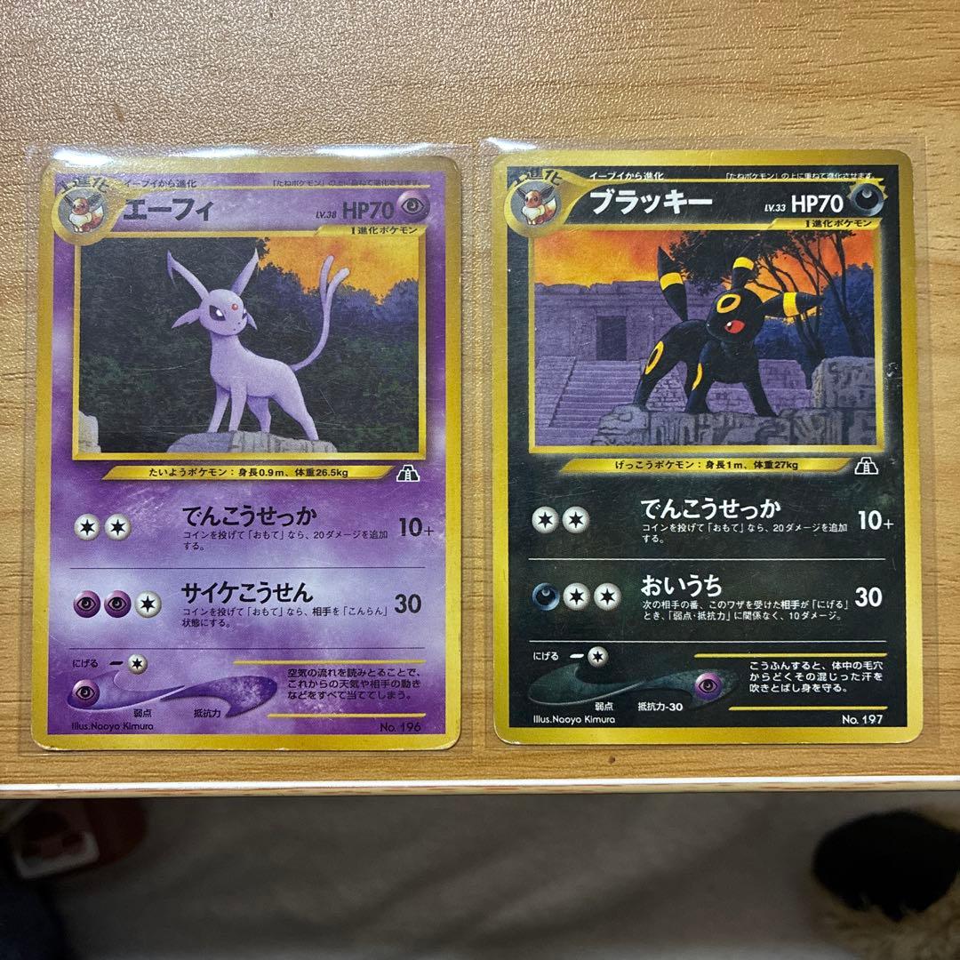 ブラッキー、エーフィ プレミアムファイル2 (旧裏) プロモPROMO - メルカリ