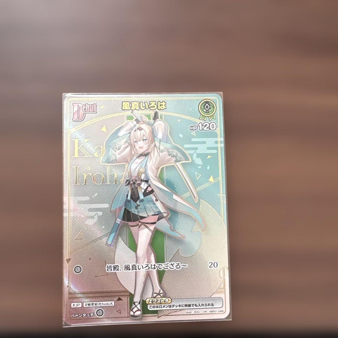 風見いろは ホロライブ (アヤカシヴァーミリオン) hololive OFFICIAL CARD GAME アヤカシヴァーミリオン 風真いろは(SEC