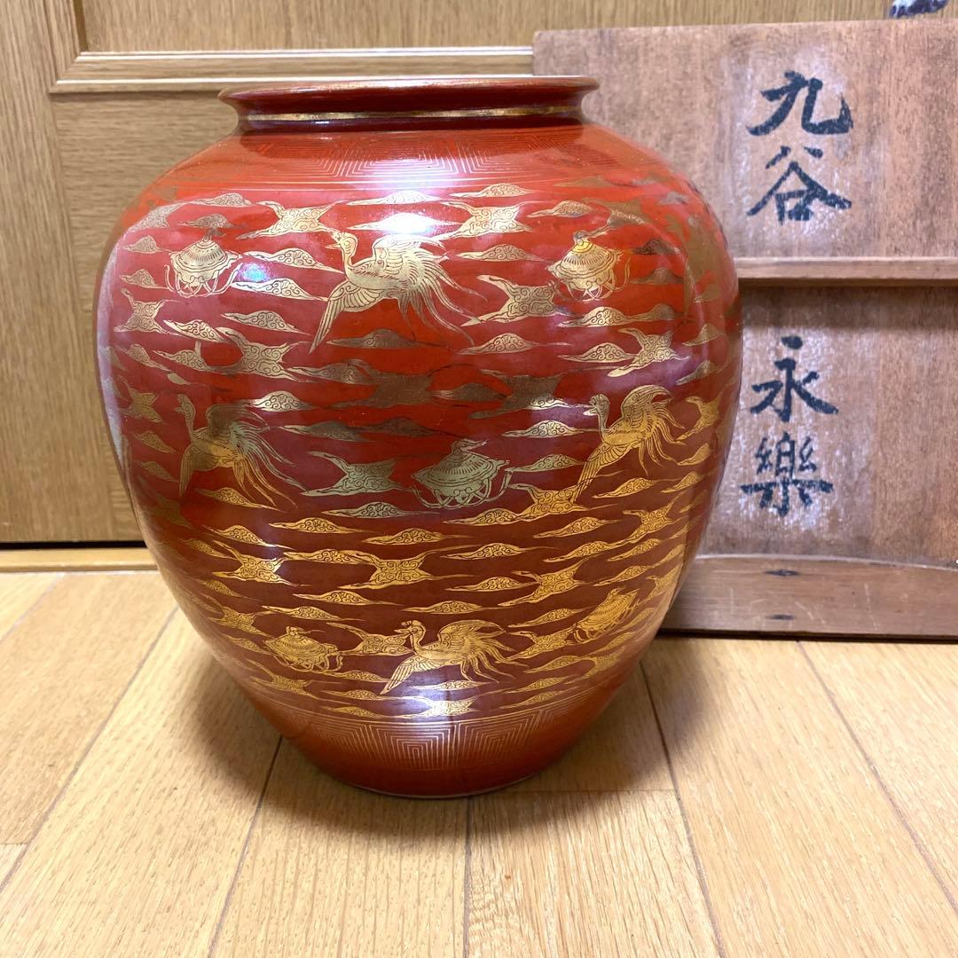 大処分❗️❗️❗️九谷 永楽 九谷焼 壺 ツボ 花瓶 - メルカリ