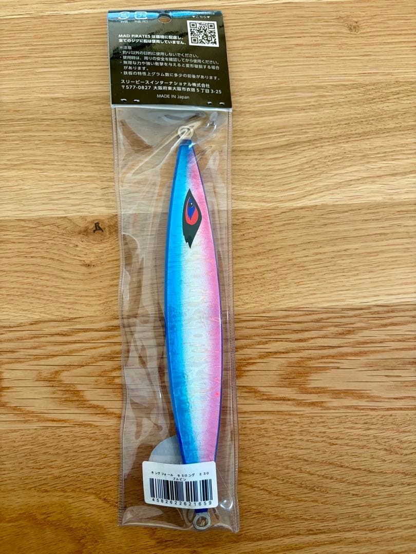 マッドパイレーツ ジグ7点 - メルカリ