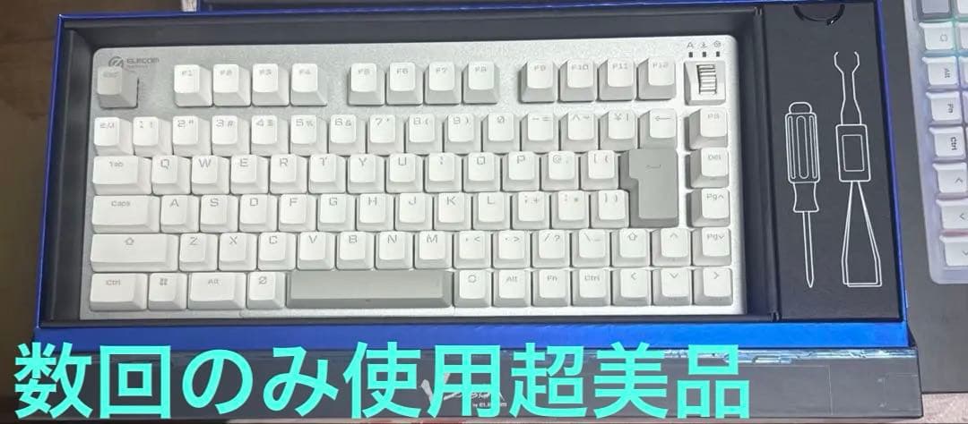 エレコム ゲーミング ラピトリ キーボード V custom VK720A 楽天市場】エレコム V custom VK720A 75％ サイズ ラピッドトリガー