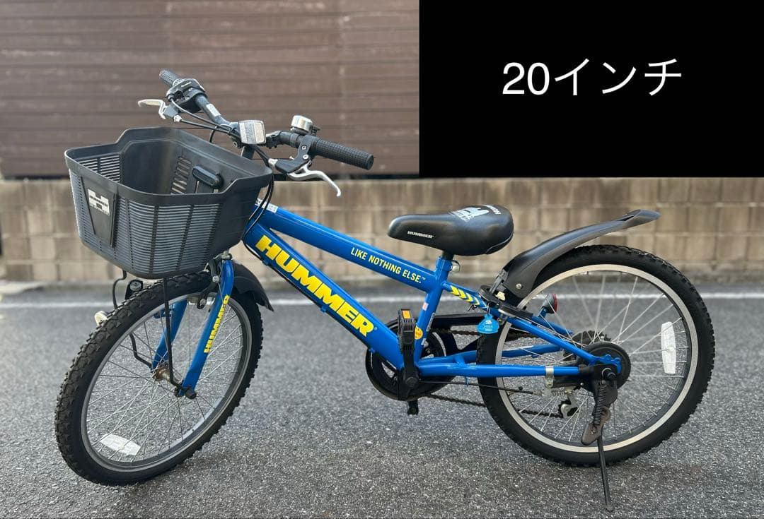 引き取り限定】名古屋市守山区 HUMMER ハマー 自転車 20インチ - メルカリ