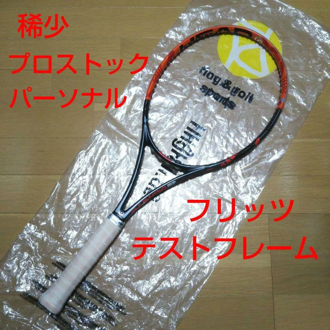 超稀少 フリッツ パーソナル HEAD ラジカルMPペイント G3 - メルカリ