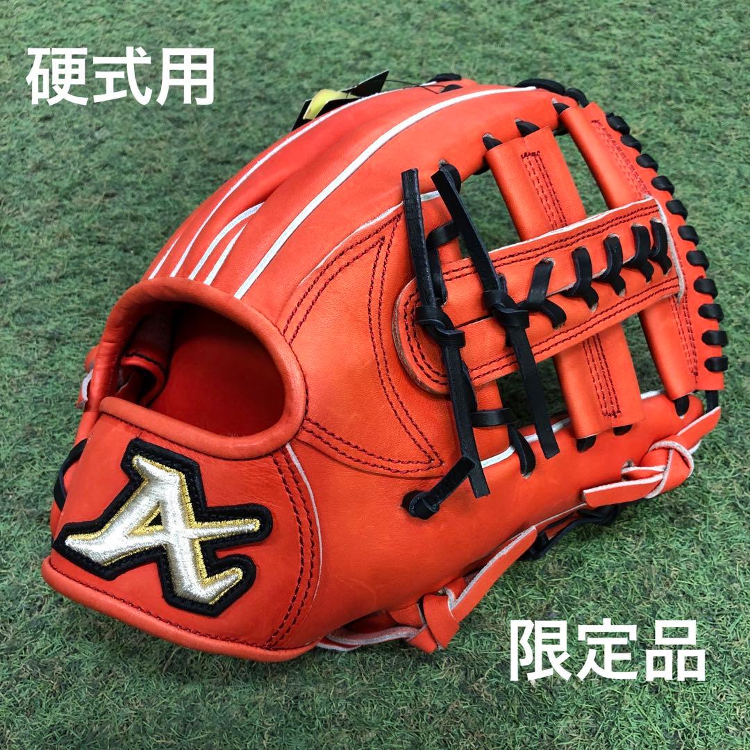 ヒューガ　アトムズ　硬式グラブ　限定AGL-501C 湯もみ込み am-ne008-w23_tb1_1200x1200.jpg