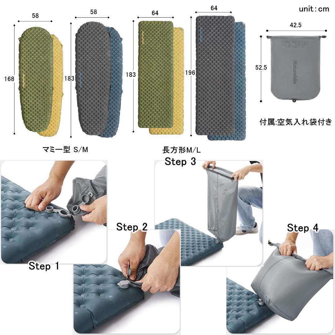 ☆エアーマット アウトア -20°C使用可能 厚手7cm 超軽量 コンパクト