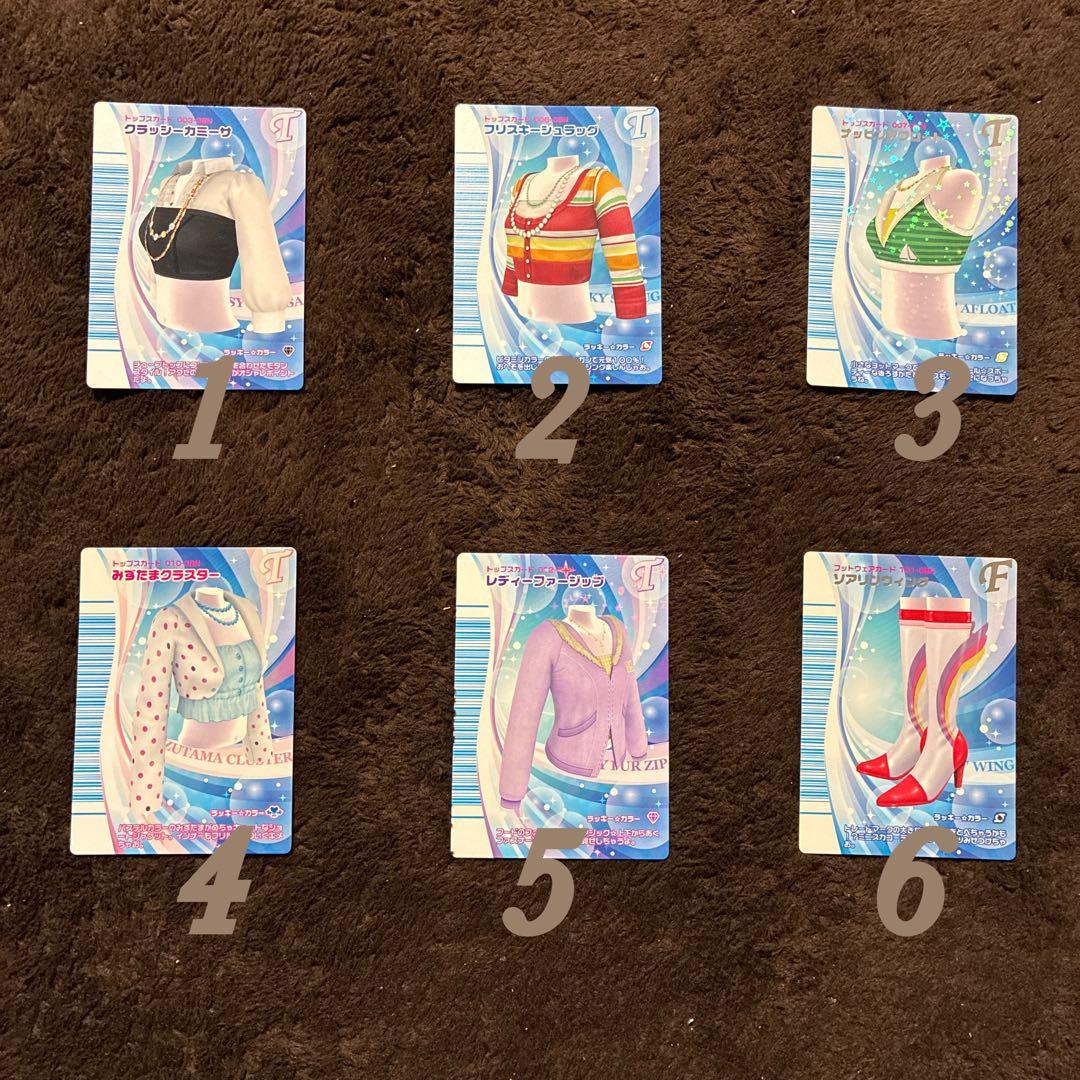 オシャレ魔女ラブandベリー リバーレ＆ベストコレクションまとめ売りor