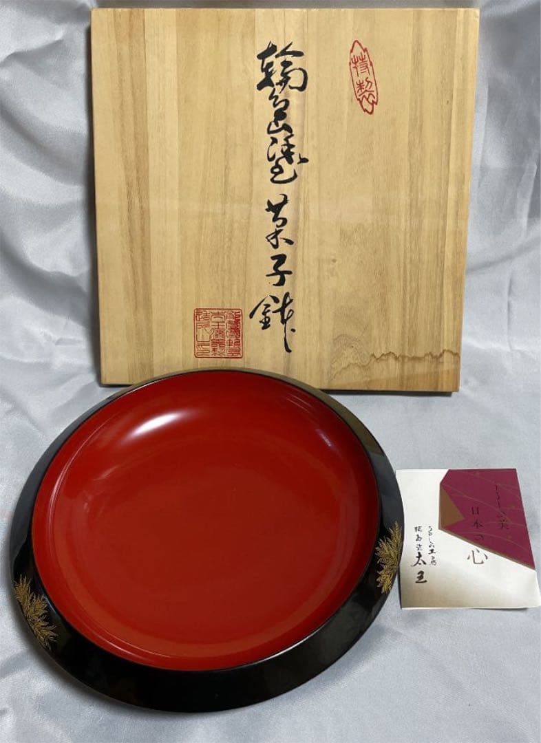 岡田直人掛花貫入