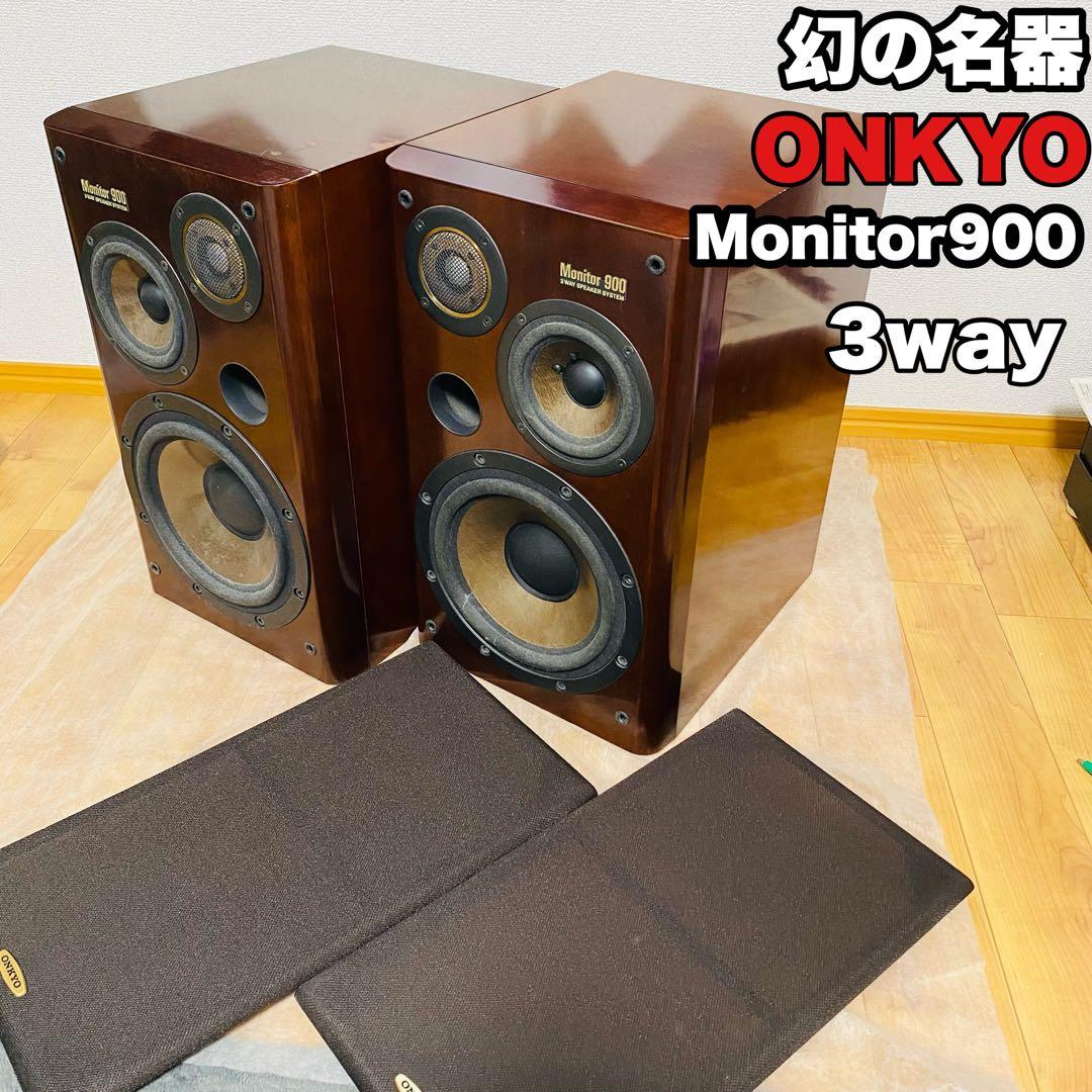 希少品✨幻の名器 ONKYO Monitor900 ペア 3WAY 完動品 - メルカリ