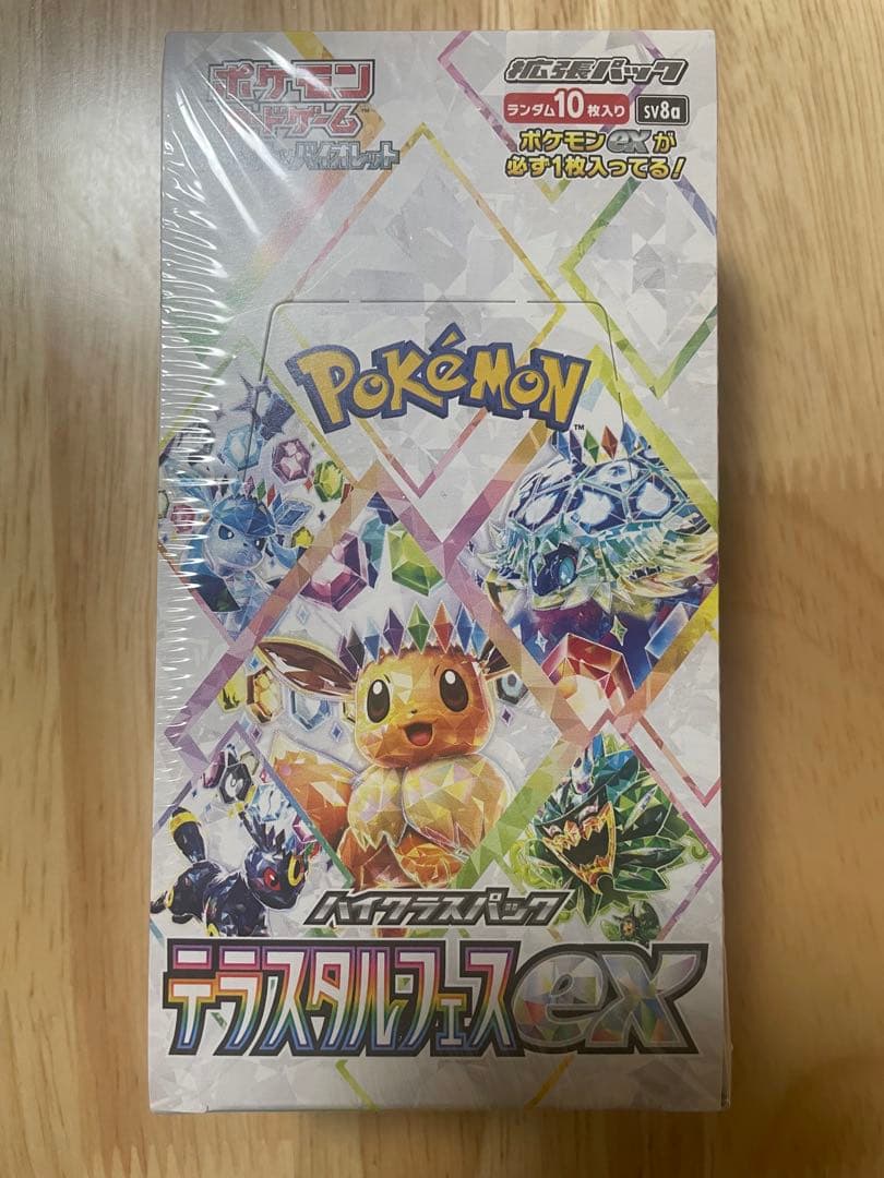 ”新品未開封シュリンク付き”1BOX ポケモンカードゲーム テラスタルフェスex ポケモンカードゲーム テラスタルフェスex BOX ハイクラスパック 新品