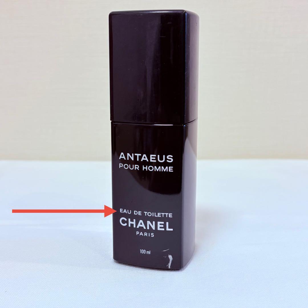 CHANEL シャネル アンテウス オードトワレ 香水 100ml - メルカリ