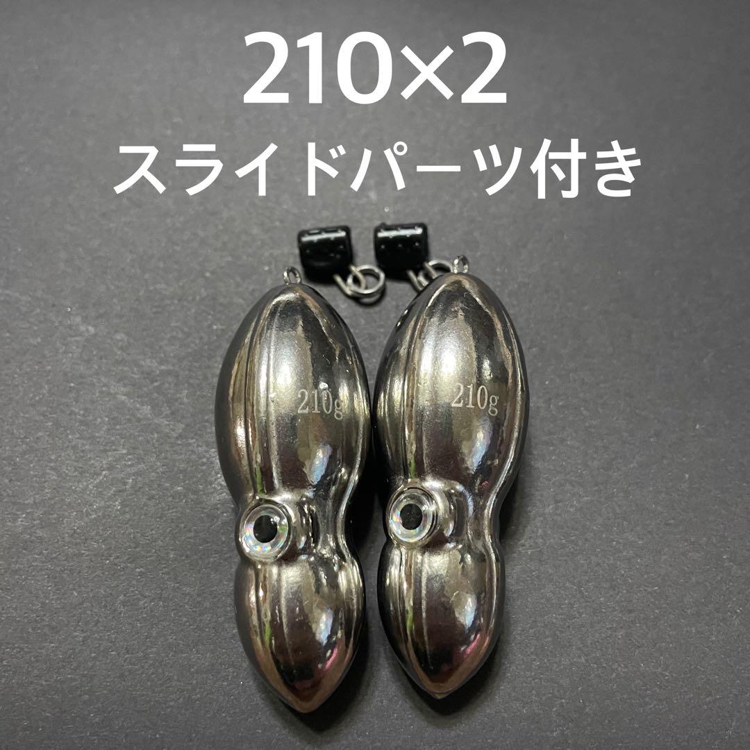 激安‼︎【匿名配送】タイラバ タングステン 210g 送料込み オモック