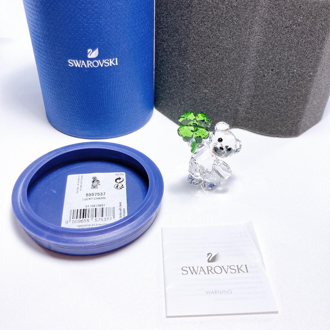 スワロフスキー Krisベア Lucky Charm 置物　|2820|☆ Krisベア Lucky Charm | Swarovski