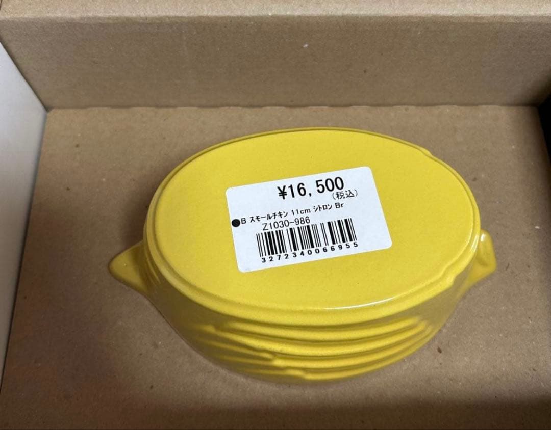 ストウブ スモールチキンココット11cm シトロン staub - メルカリ