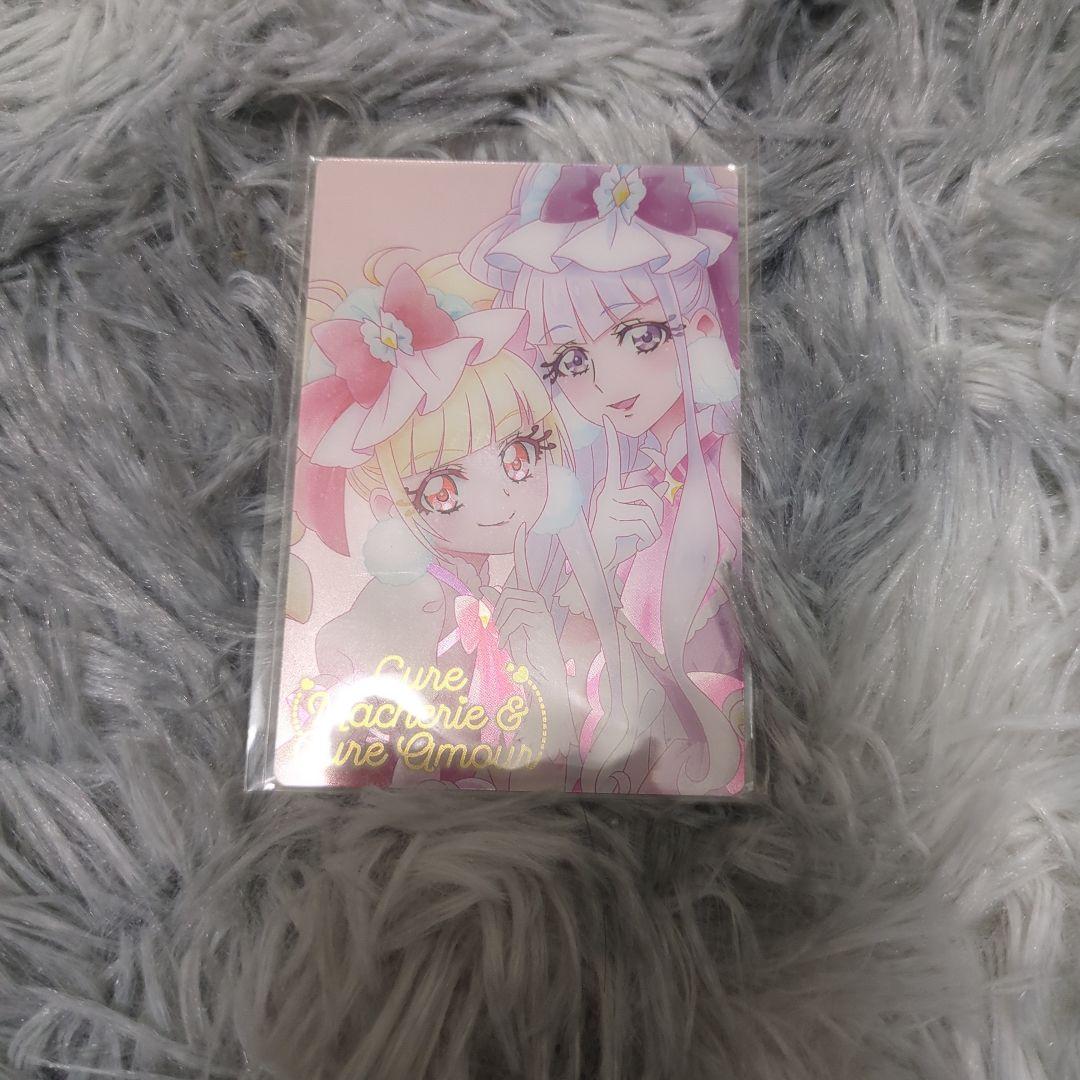 HUGっと!プリキュア キュアマシェリ キュアアムール HR ウエハース