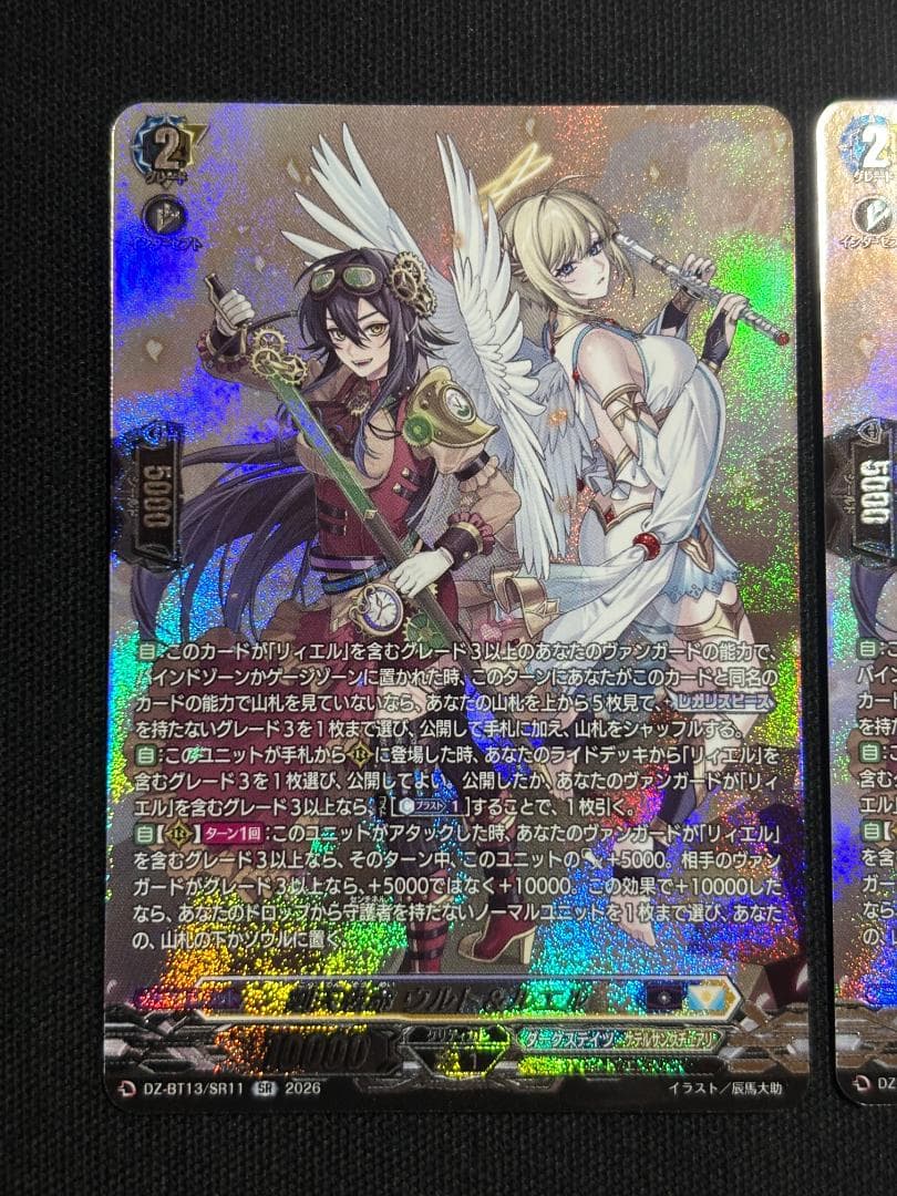 ヴァンガード 刻天想命 ウルト＆ルエル SR 2枚 - メルカリ