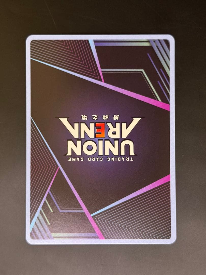 ユニオンアリーナ ブルーアーカイブ 空崎ヒナ SR 中国限定 - メルカリ