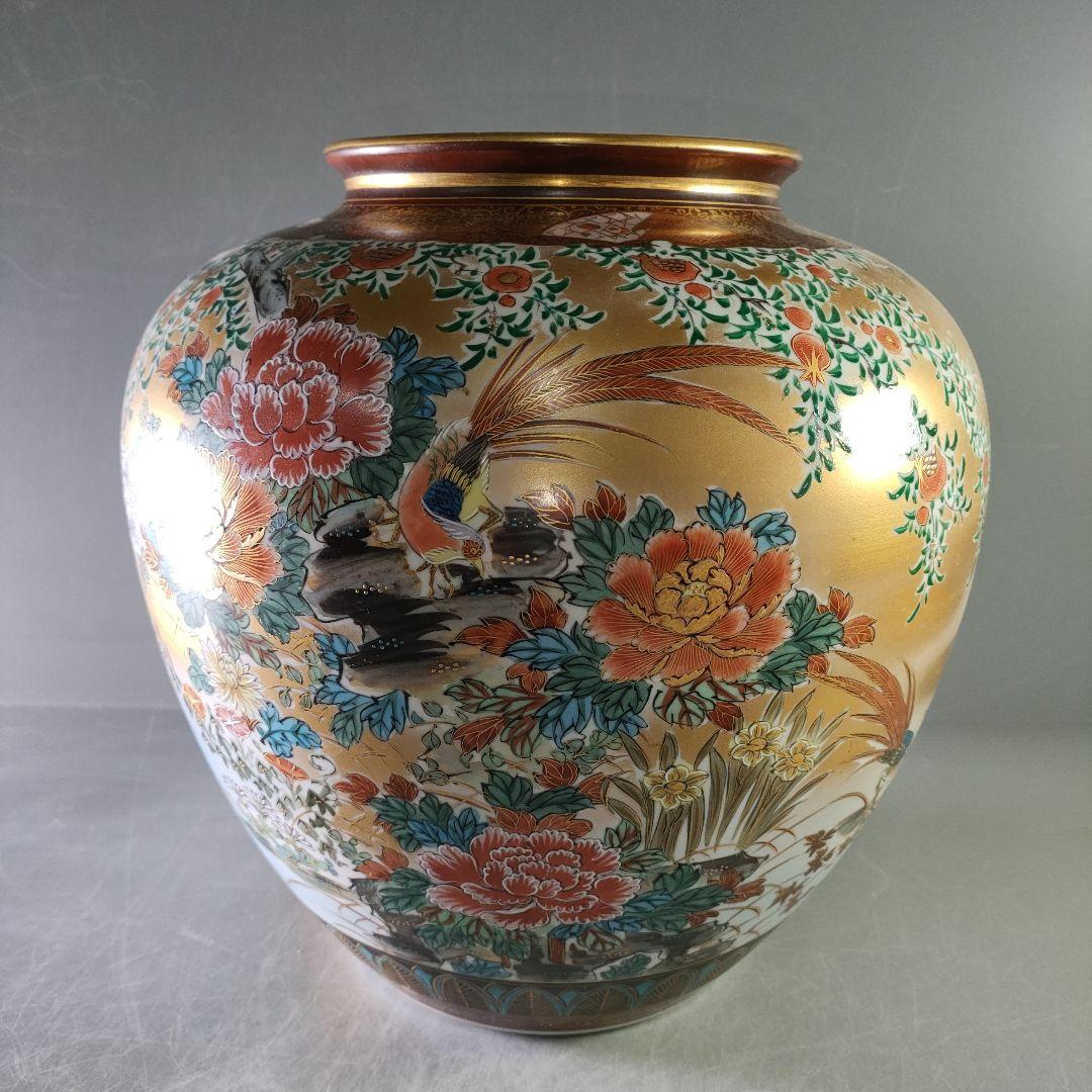 A1150-12/九谷焼/九谷錦水 造/金彩色絵花鳥文花瓶/花器/花入/華道具