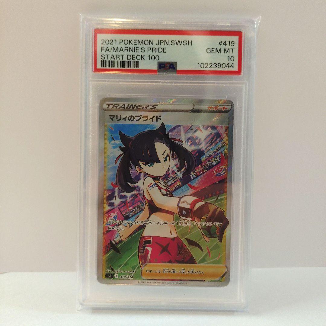 α1 ホロライブ 雨&黒電話&窓 猫又おかゆ スリーブ&プレイマット