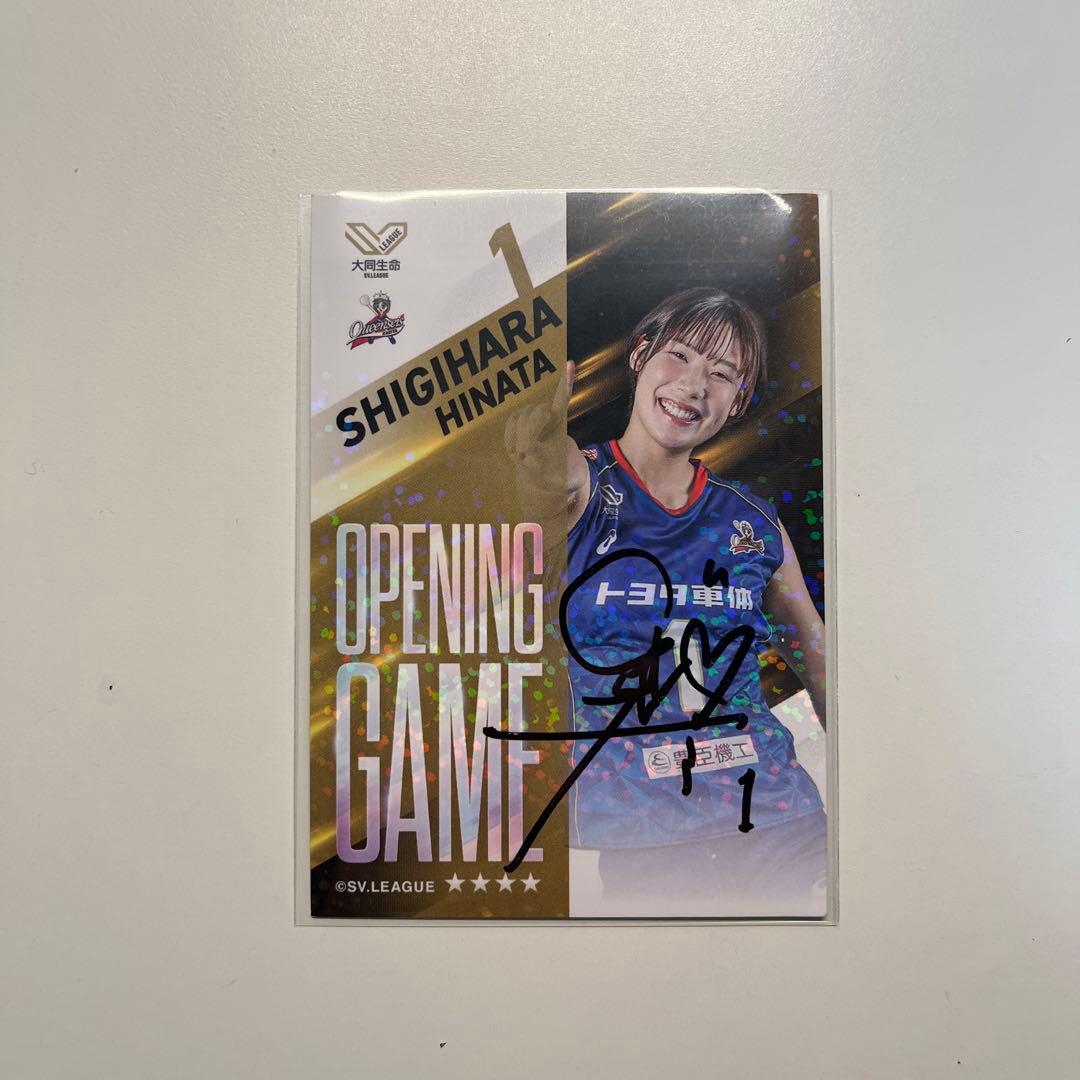 クインシーズ刈谷 鴫原ひなた選手 直筆サイン入りVコレ開幕記念カード