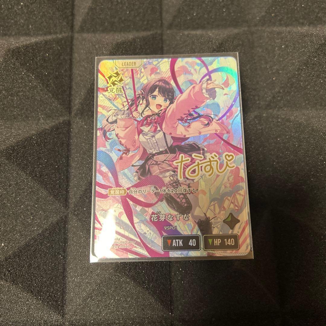 花芽なずな　lrpp クロススターズ 花芽なずな | Xross Stars | クロススターズ