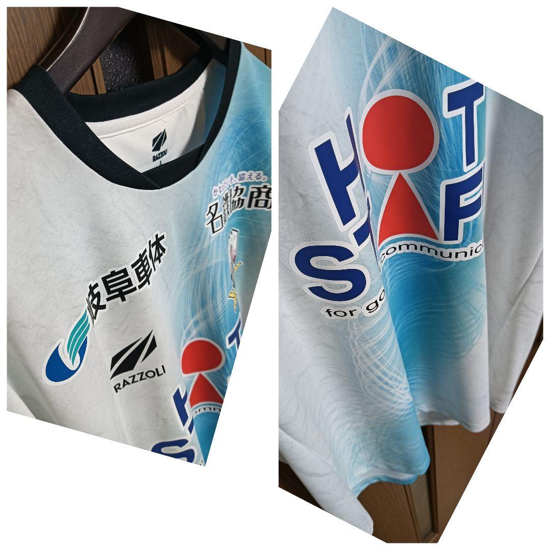 ラッツォーリ FC岐阜 柏木陽介 2022アウェイオーセンティック