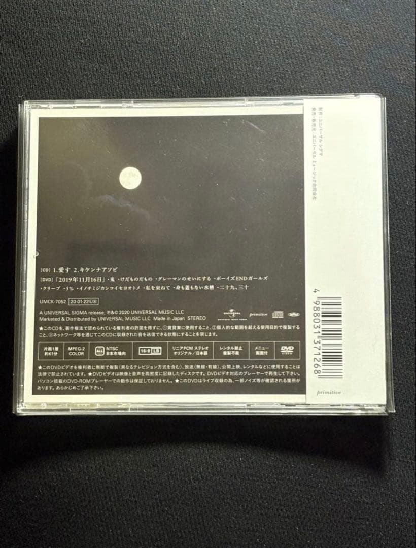 希少【美品】クリープハイプ 初回限定 11th〜 シングルCD+DVDセット