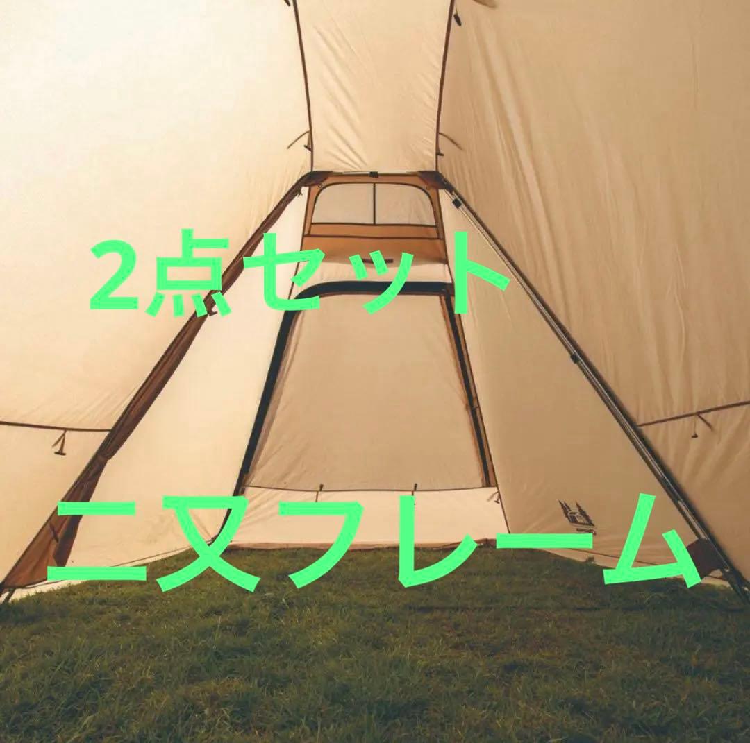 希少 オガワ ツインクレスタ 用 二又ポール 2セット - メルカリ