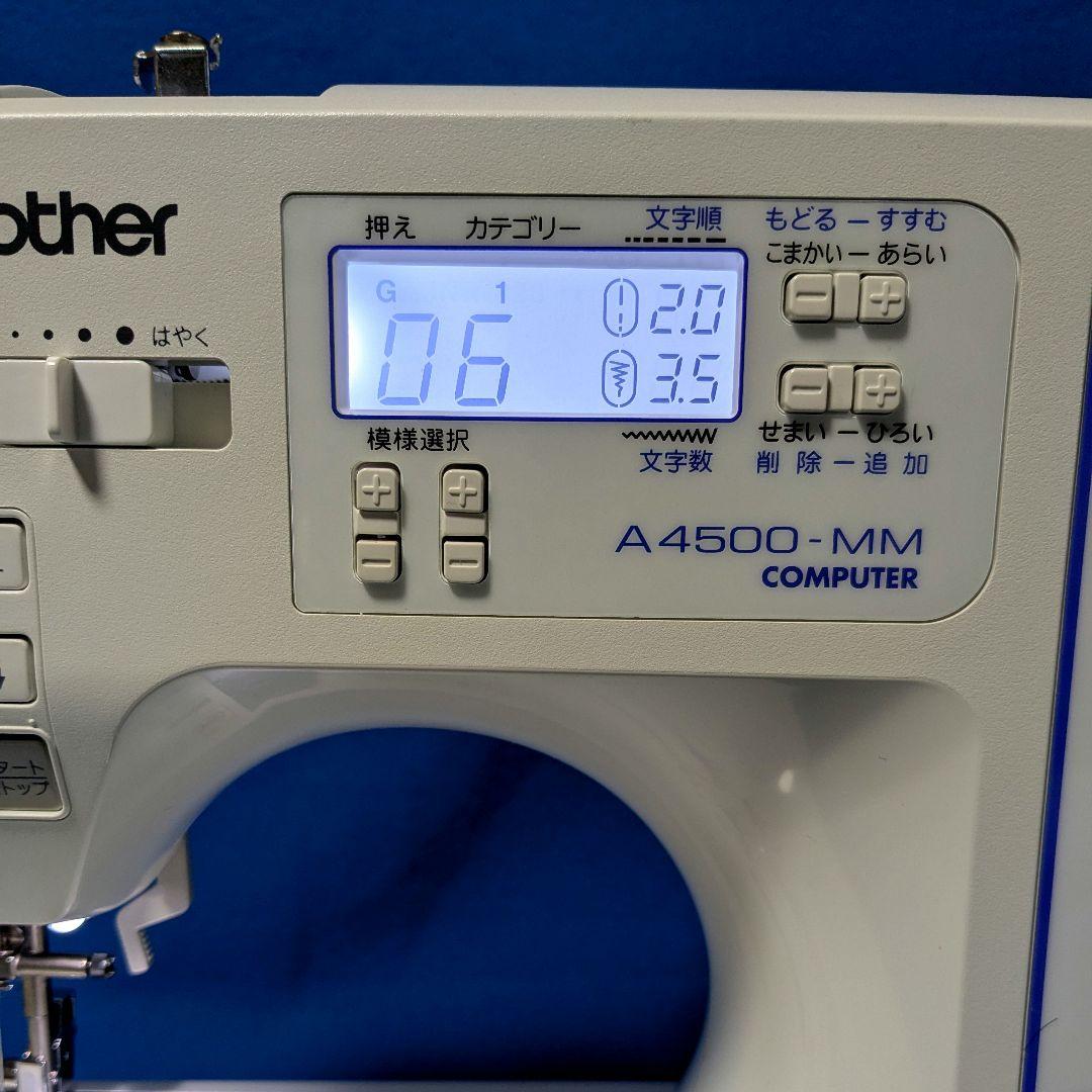 ブラザー ミシン brother 文字縫い (ミッキー&ミニー) A4500MM - メルカリ