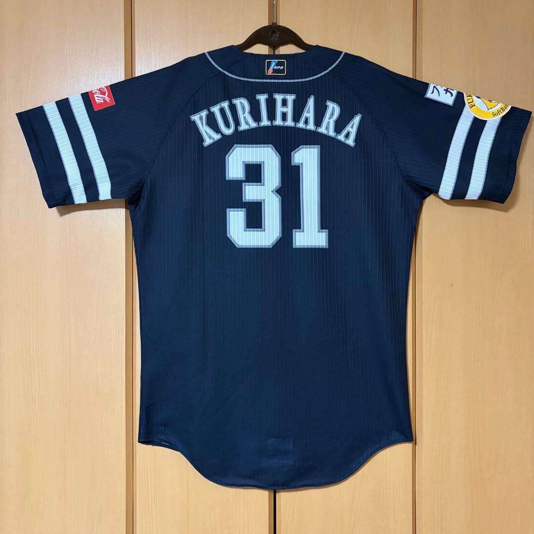 福岡ソフトバンクホークス 栗原陵矢 ユニフォーム 支給品 - メルカリ